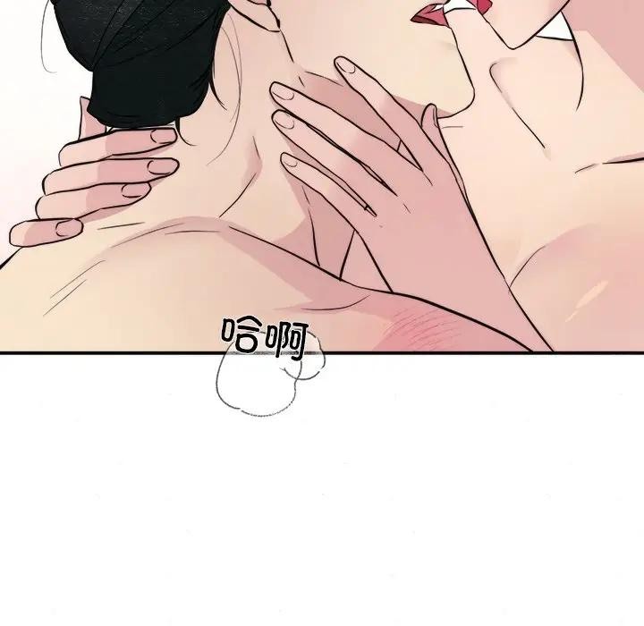 39P - 狂眼