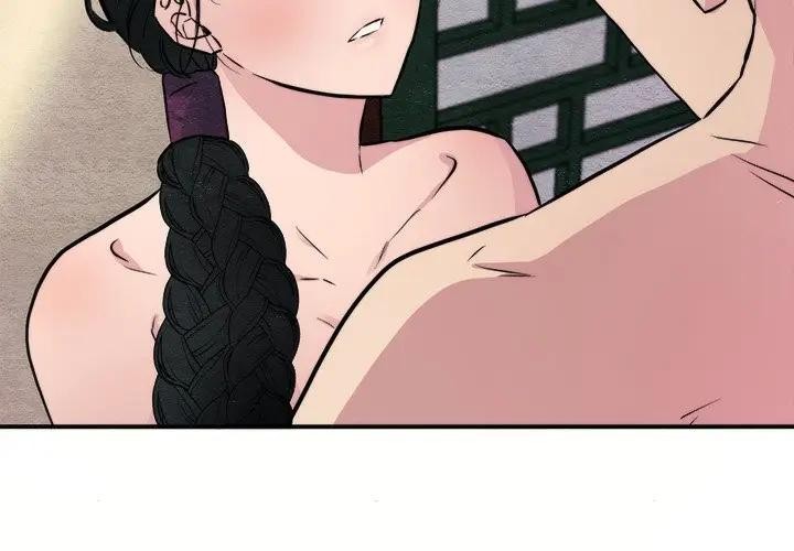 3P - 狂眼