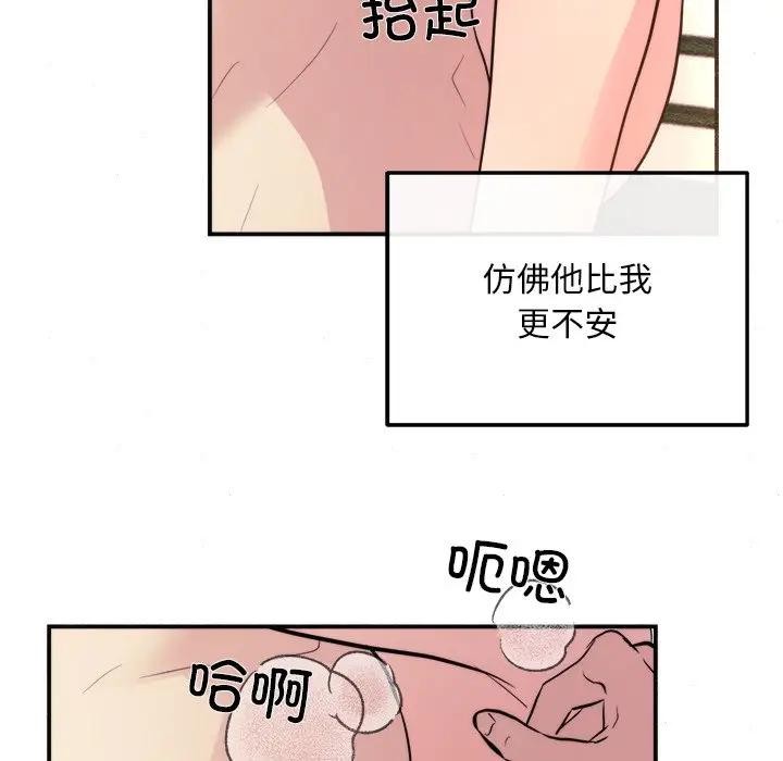 41P - 狂眼