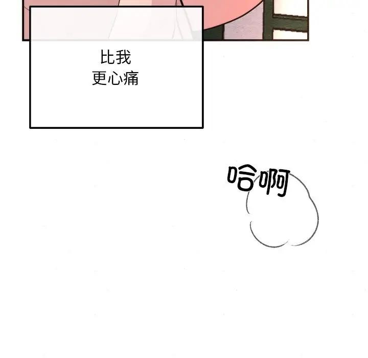 43P - 狂眼