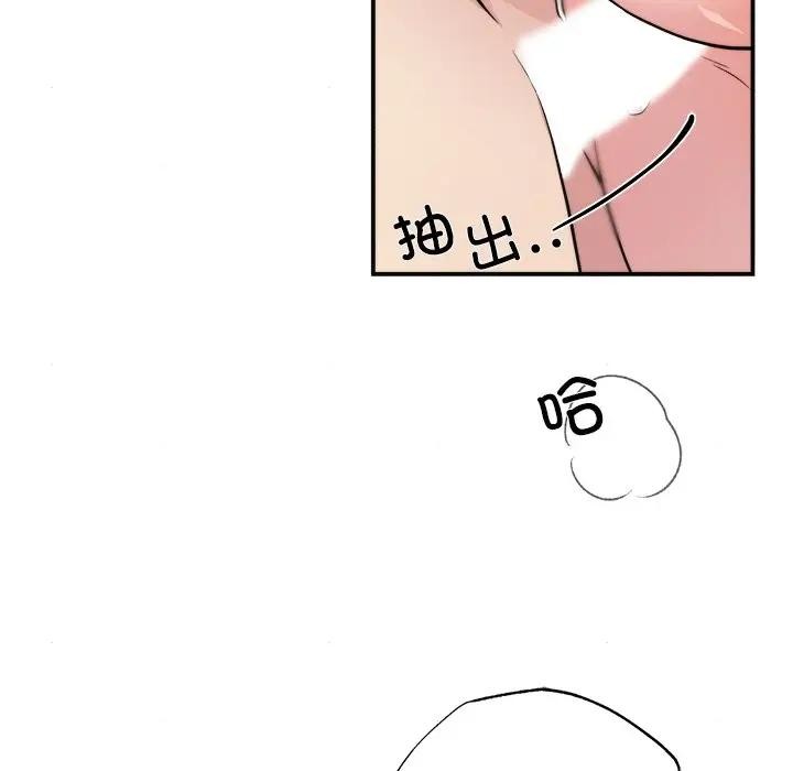 47P - 狂眼