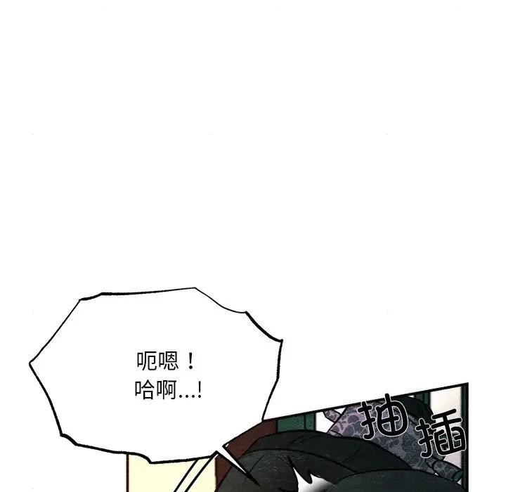 49P - 狂眼