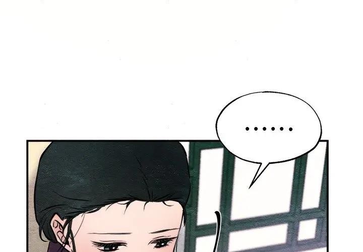 4P - 狂眼