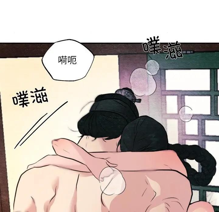 52P - 狂眼