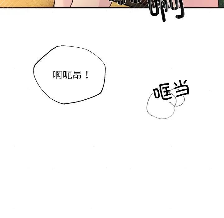54P - 狂眼
