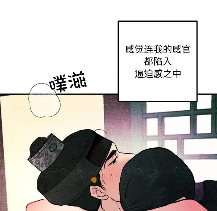 55P - 狂眼