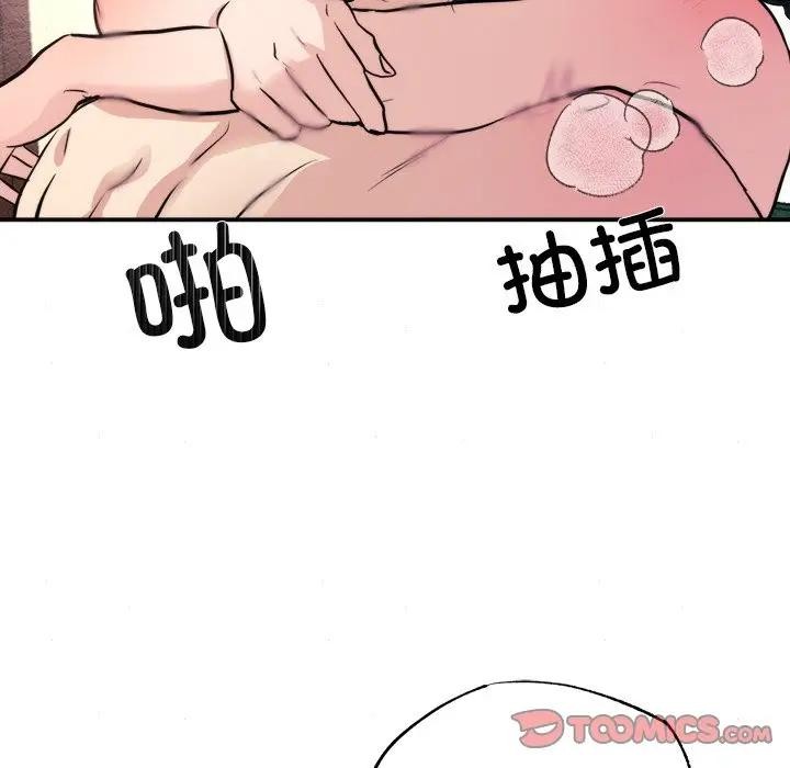 56P - 狂眼