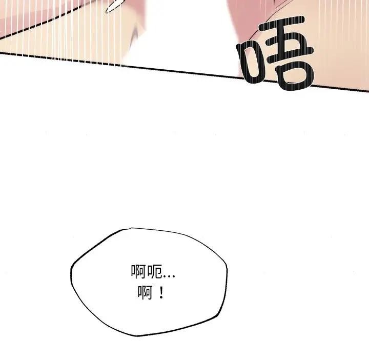 58P - 狂眼