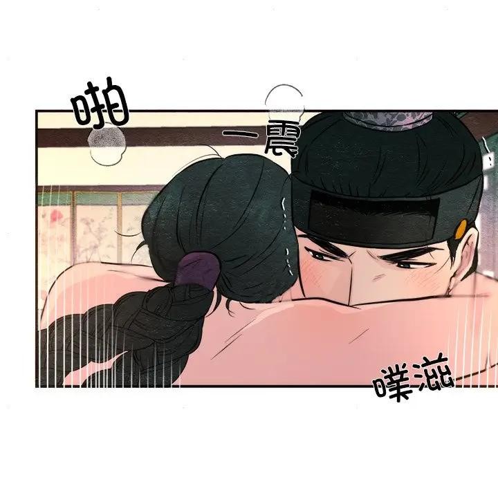 59P - 狂眼