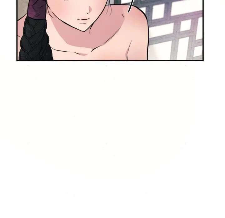 5P - 狂眼