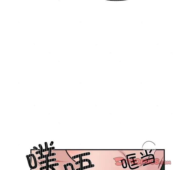 62P - 狂眼