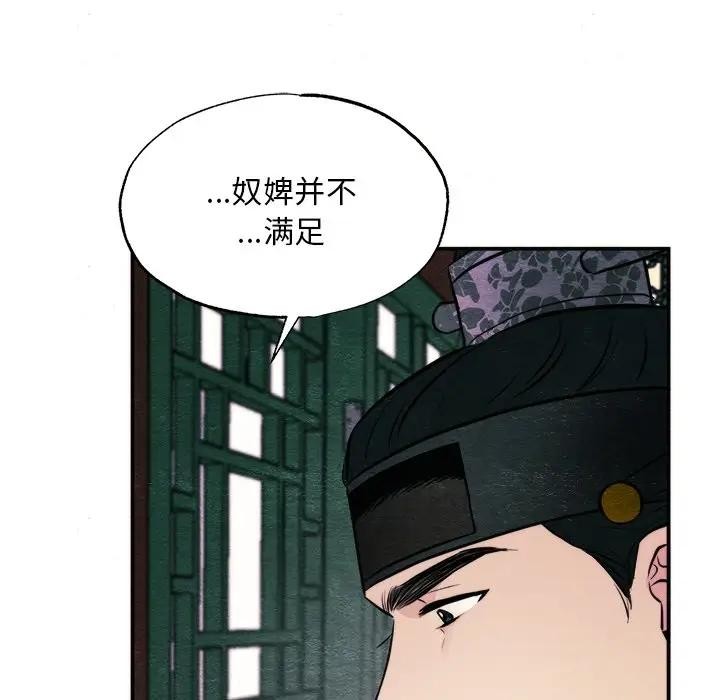 6P - 狂眼