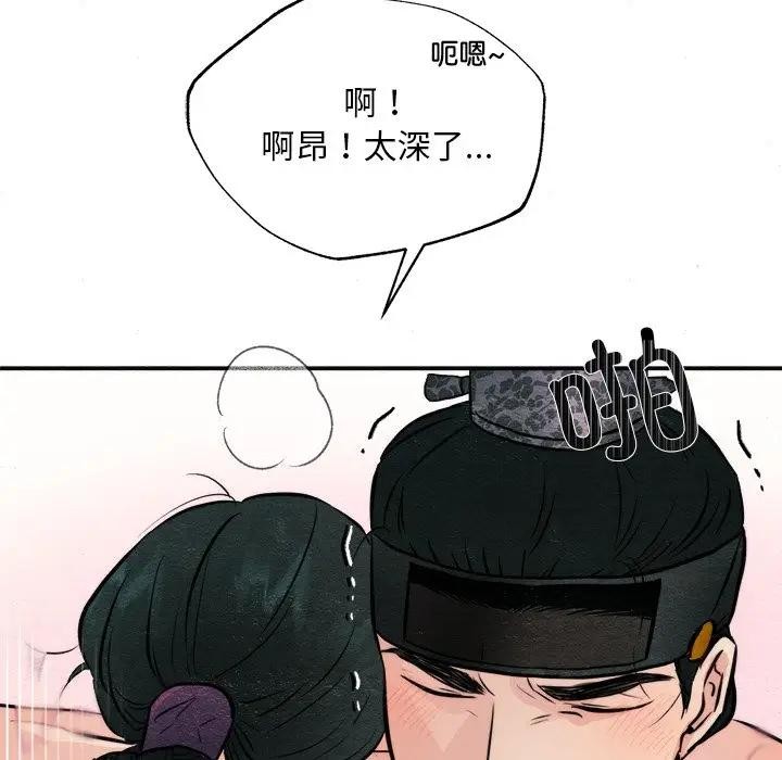 65P - 狂眼