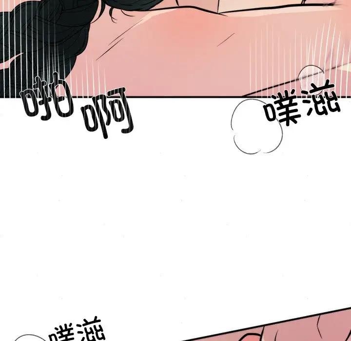66P - 狂眼