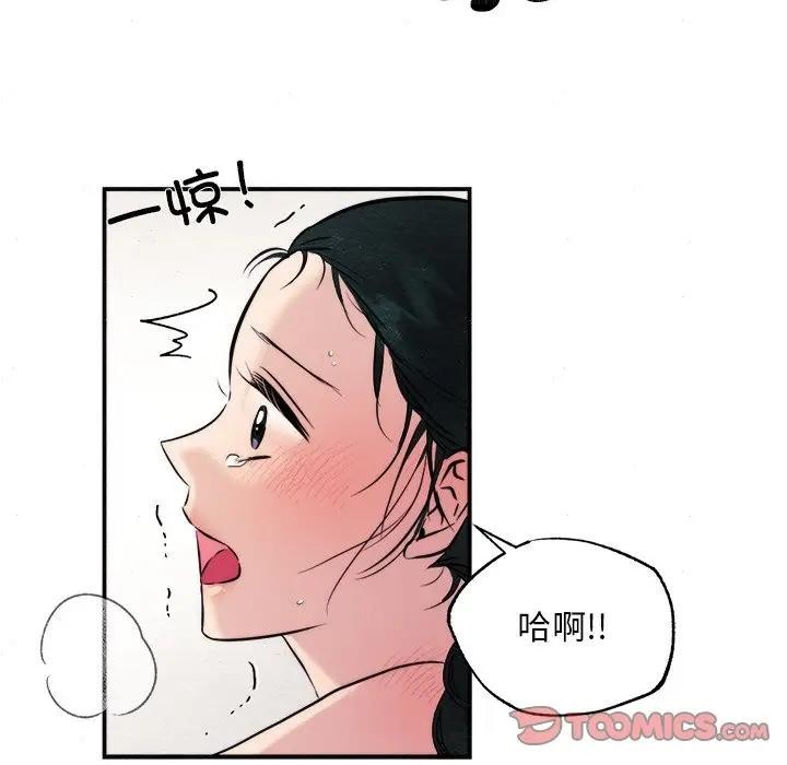 68P - 狂眼