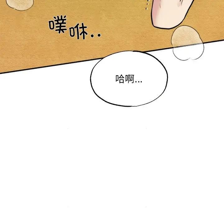 70P - 狂眼
