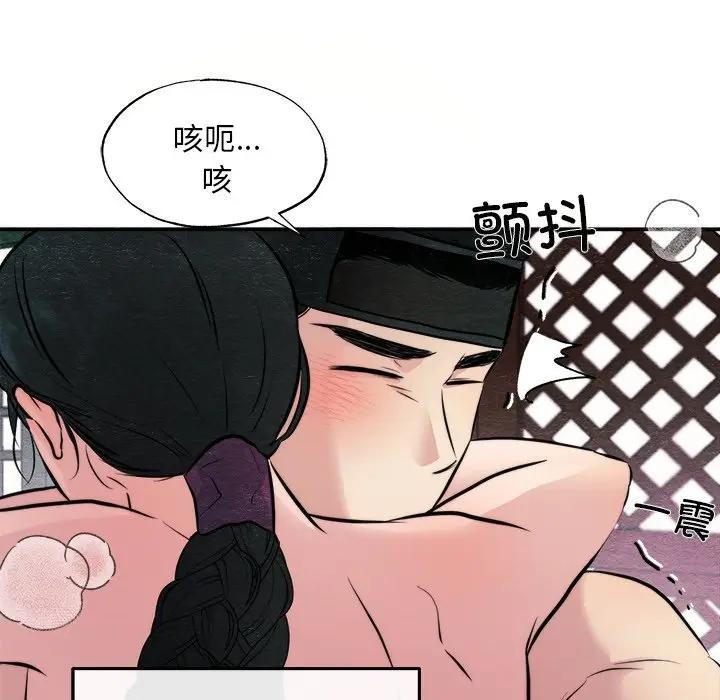71P - 狂眼