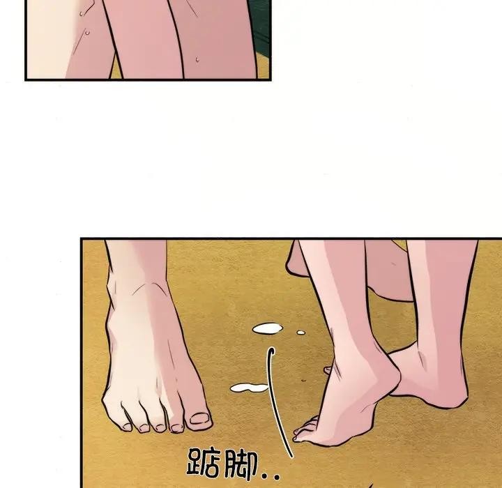 77P - 狂眼