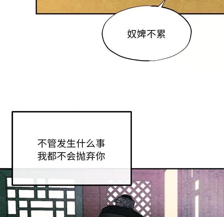 78P - 狂眼