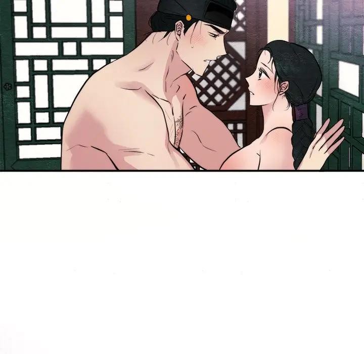 79P - 狂眼