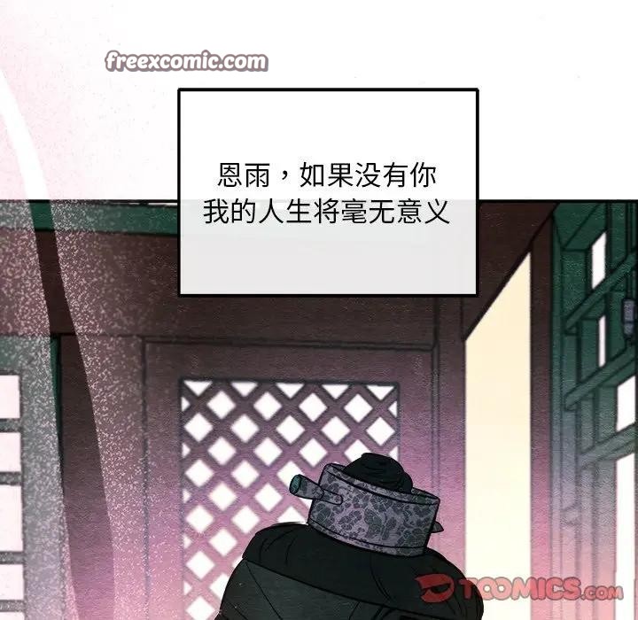 80P - 狂眼