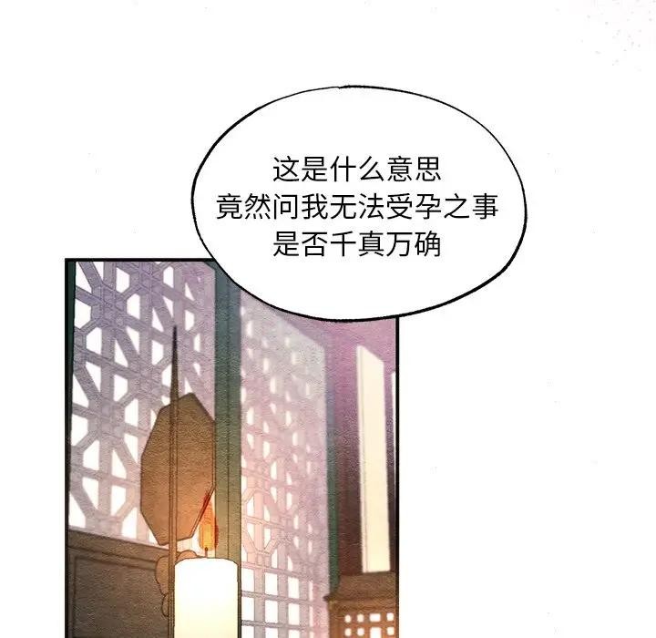 83P - 狂眼