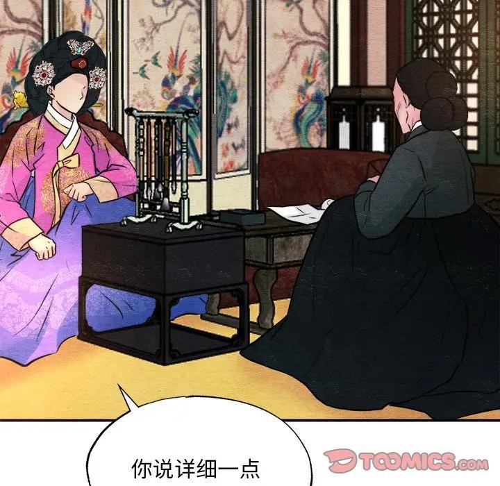 86P - 狂眼