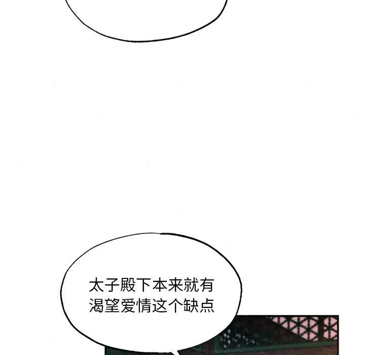 87P - 狂眼