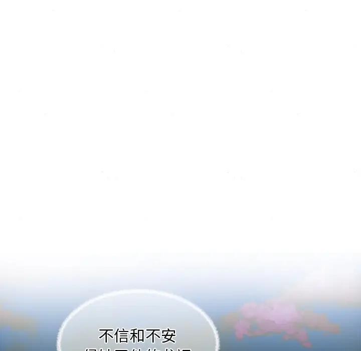 89P - 狂眼