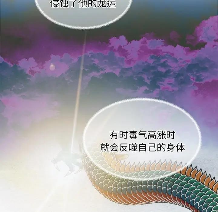 90P - 狂眼