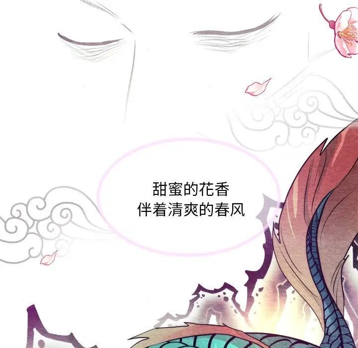94P - 狂眼