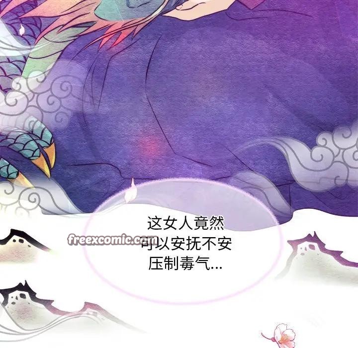 96P - 狂眼