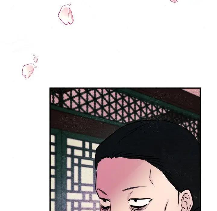 97P - 狂眼