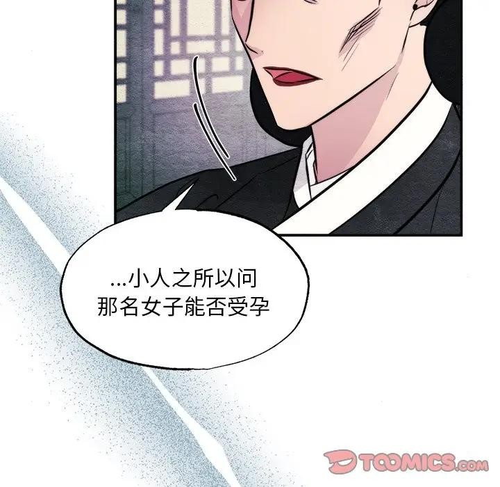 98P - 狂眼