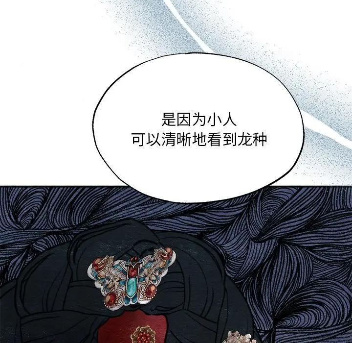 99P - 狂眼