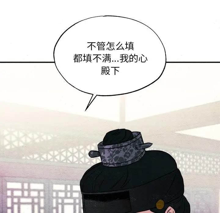 9P - 狂眼