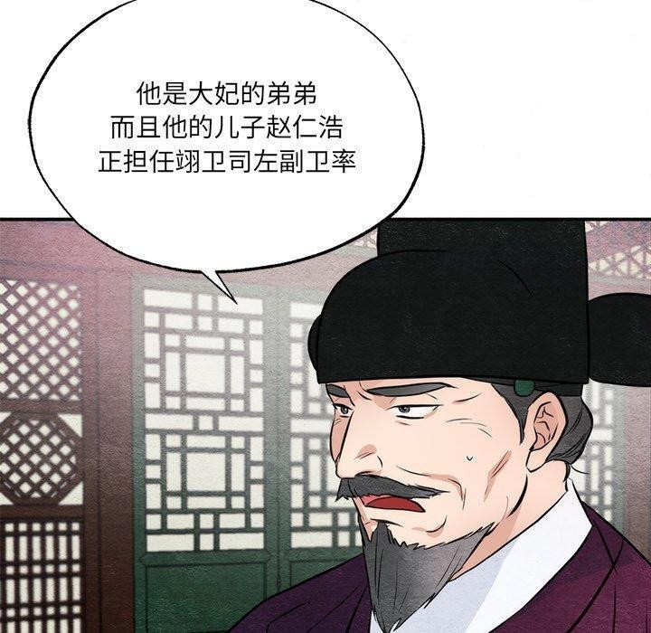 100P - 狂眼
