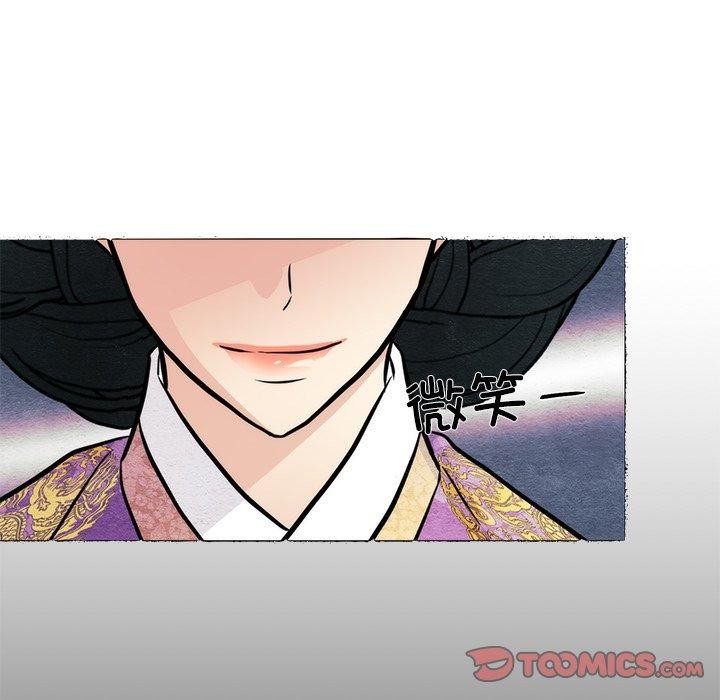 104P - 狂眼