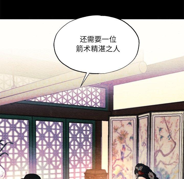 106P - 狂眼