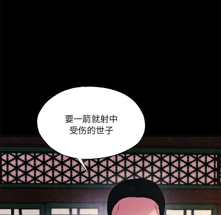 108P - 狂眼