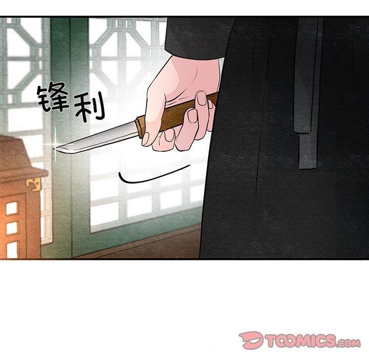 10P - 狂眼