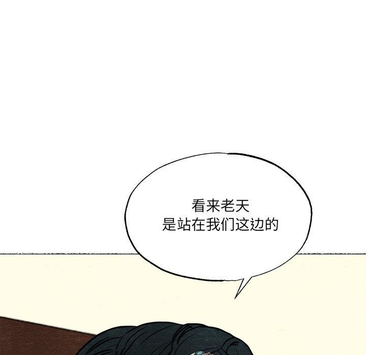114P - 狂眼
