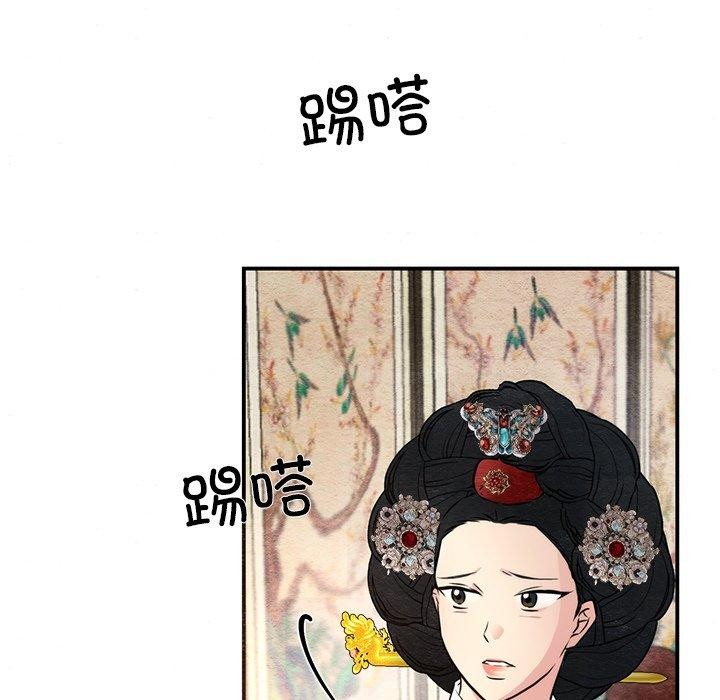 11P - 狂眼