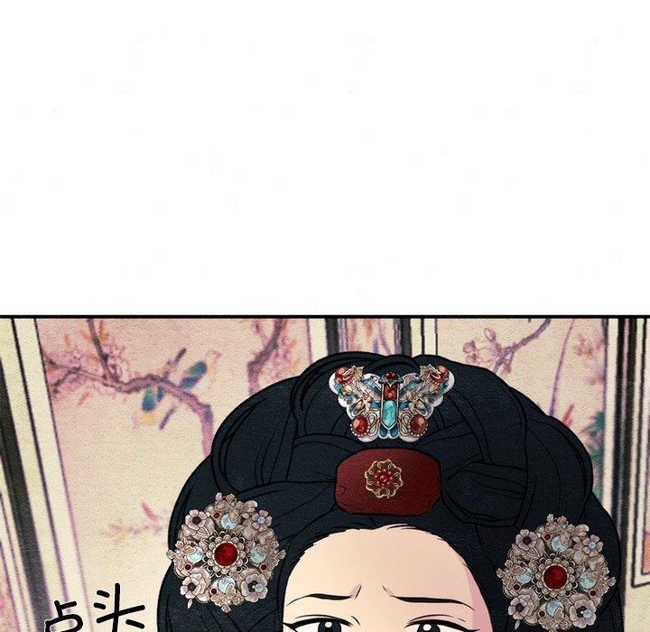 15P - 狂眼