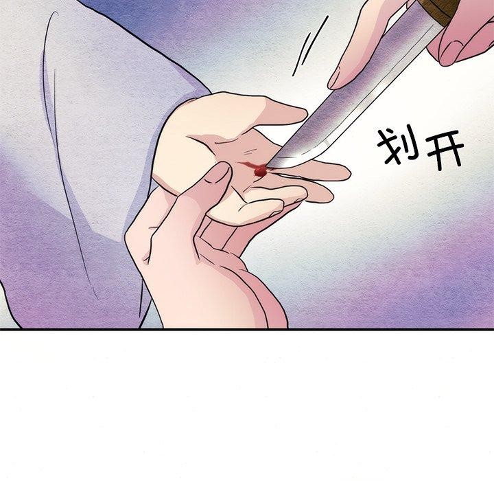 19P - 狂眼