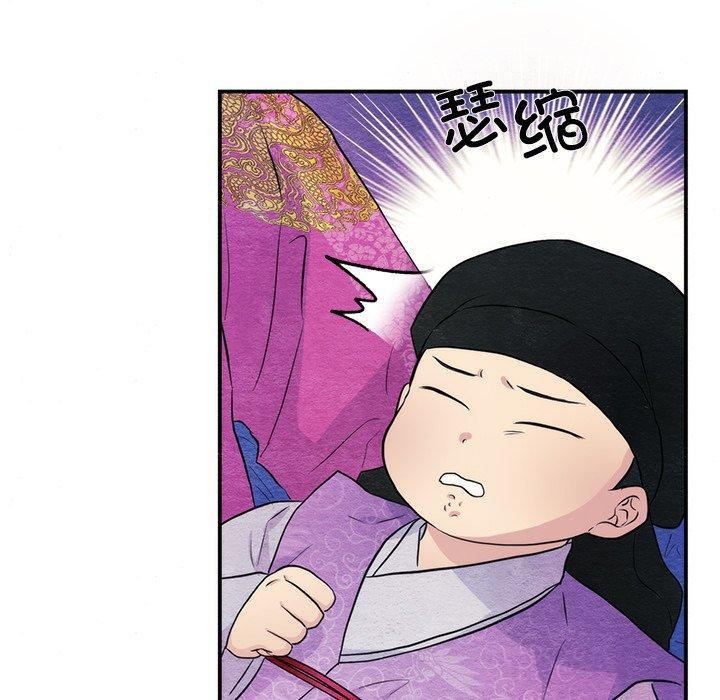 20P - 狂眼