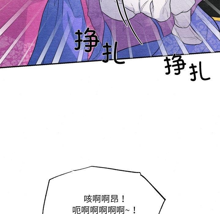 23P - 狂眼