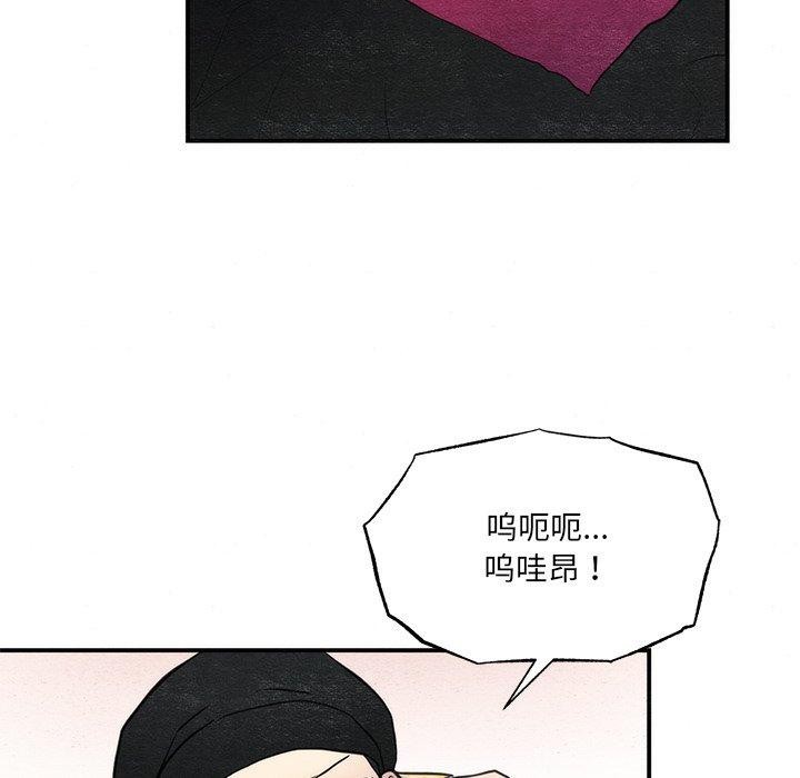 25P - 狂眼