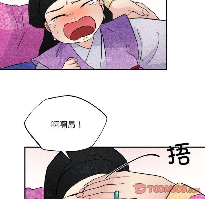 26P - 狂眼