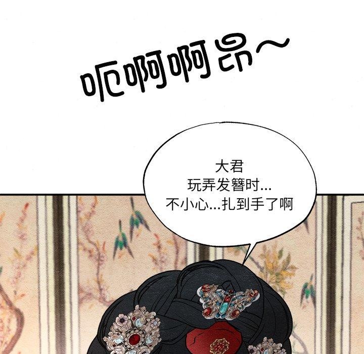 28P - 狂眼